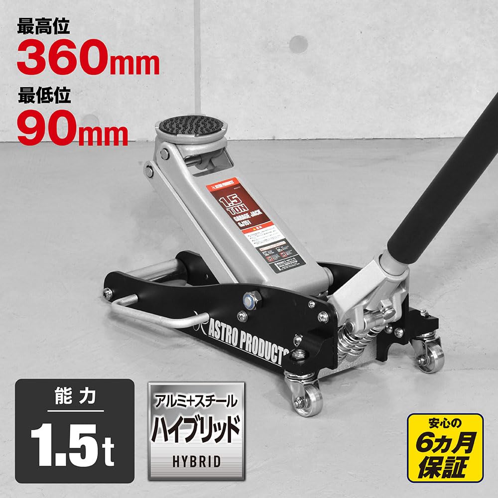Amazon.co.jp: アストロプロダクツ: ジャッキ、油圧